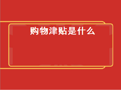 /jrzs/6812.html