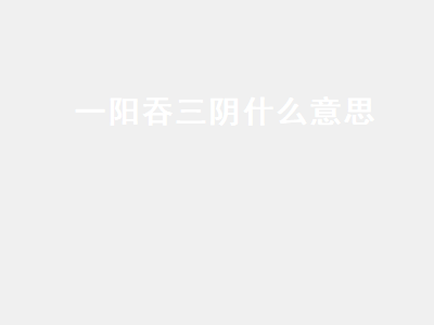 /jrzs/6345.html